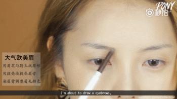 新教程来了，一起学新眉形