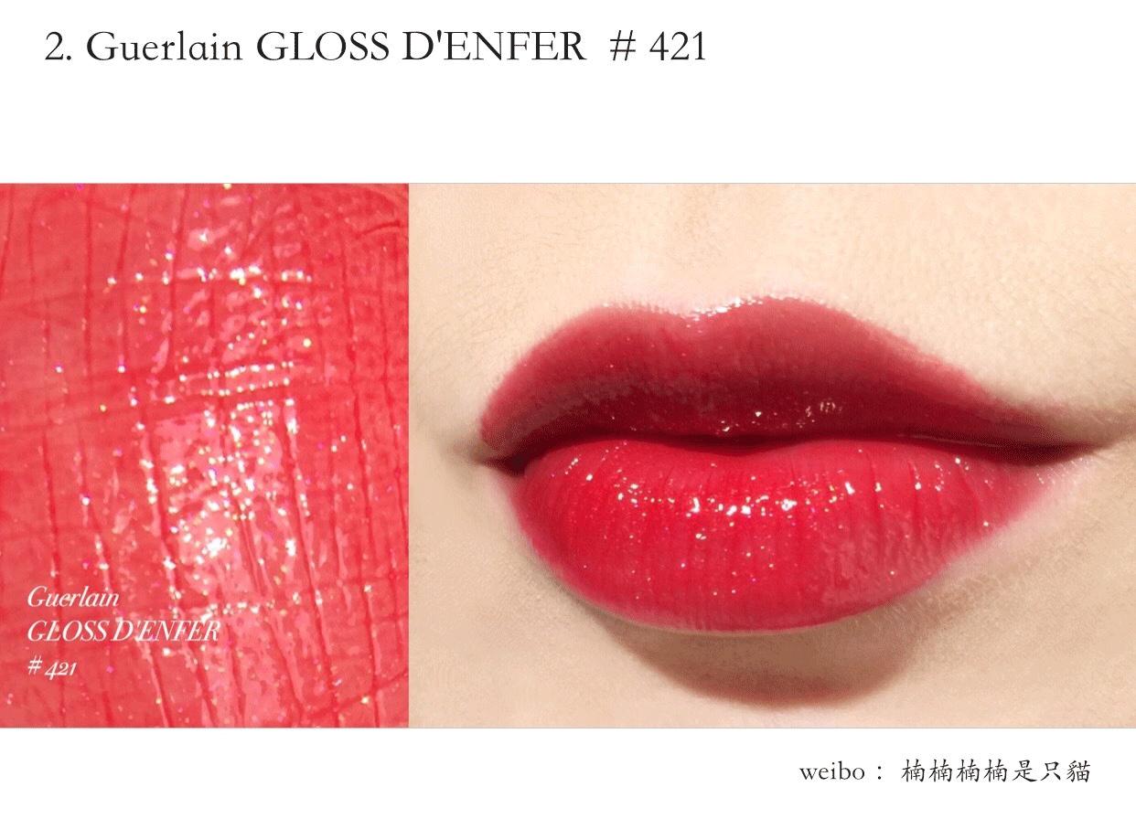 烟熏玫瑰色不沾杯口红试色推荐,盘点15支年度显白口红试色