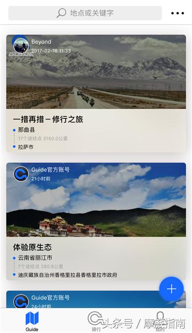 摩托车骑士装备推荐,摩托骑士必备装备