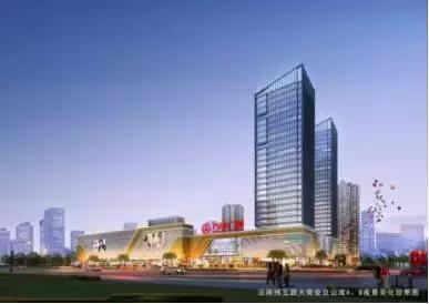 淮南万达广场新项目,淮南山南万达城规划