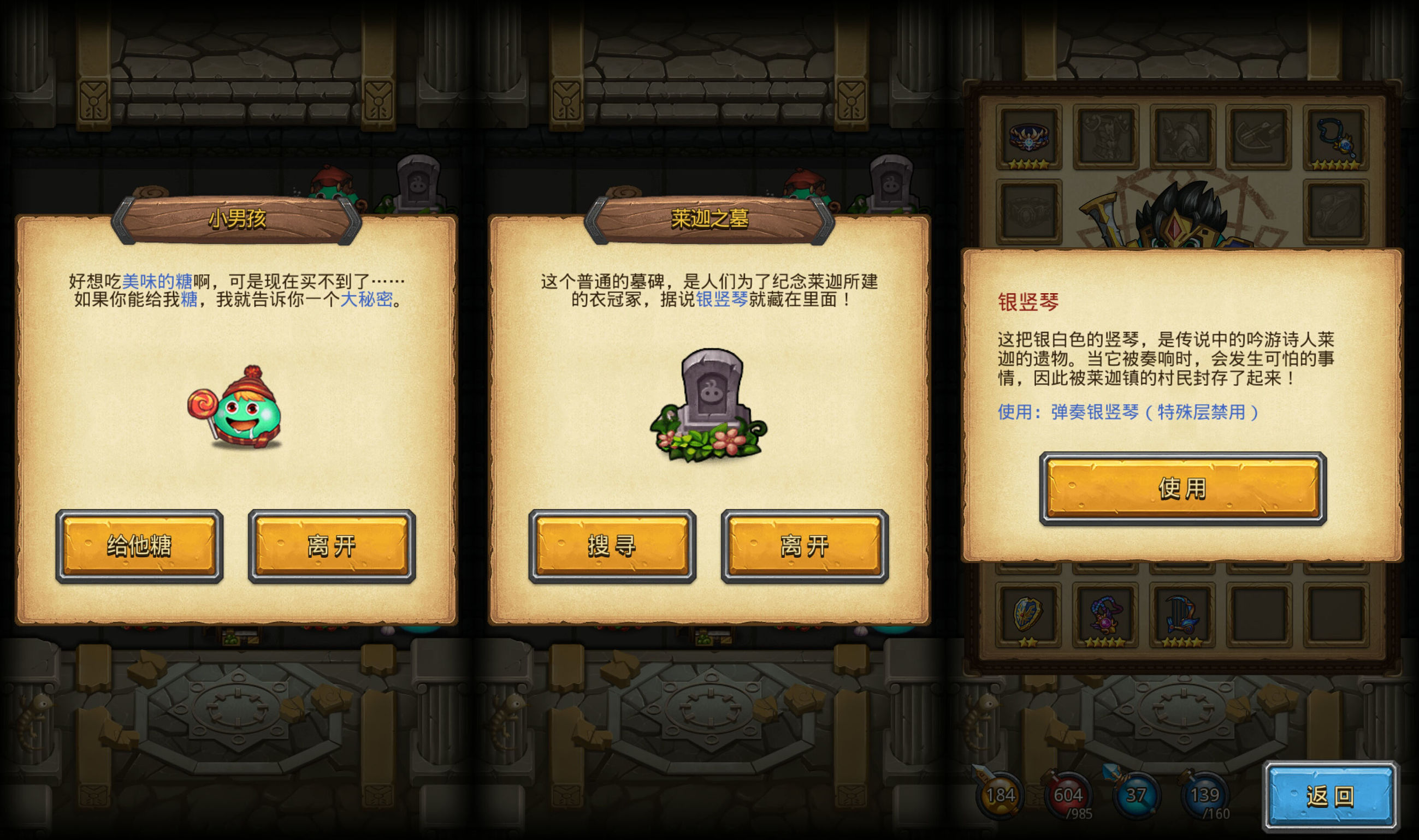 不思议迷宫巨龙系,不思议迷宫平民最强阵容