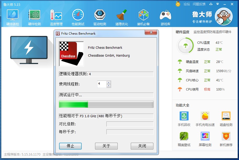 修电脑不检查直接换主板,自己如何重新装cpu散热