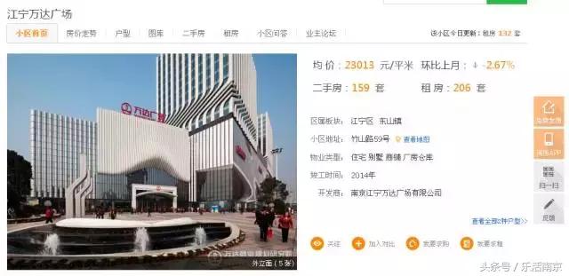 万达就能拯救板桥吗？7座万达集聚南京，历史告诉你真相！