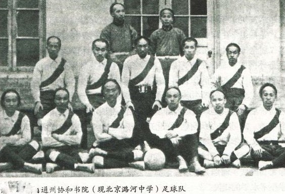 北京通州老照片,北京记忆老照片