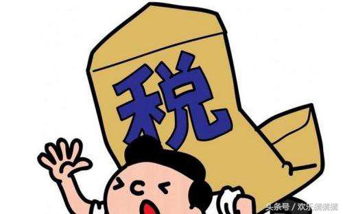 世界各国税收标准,盘点世界上那些奇葩的税收