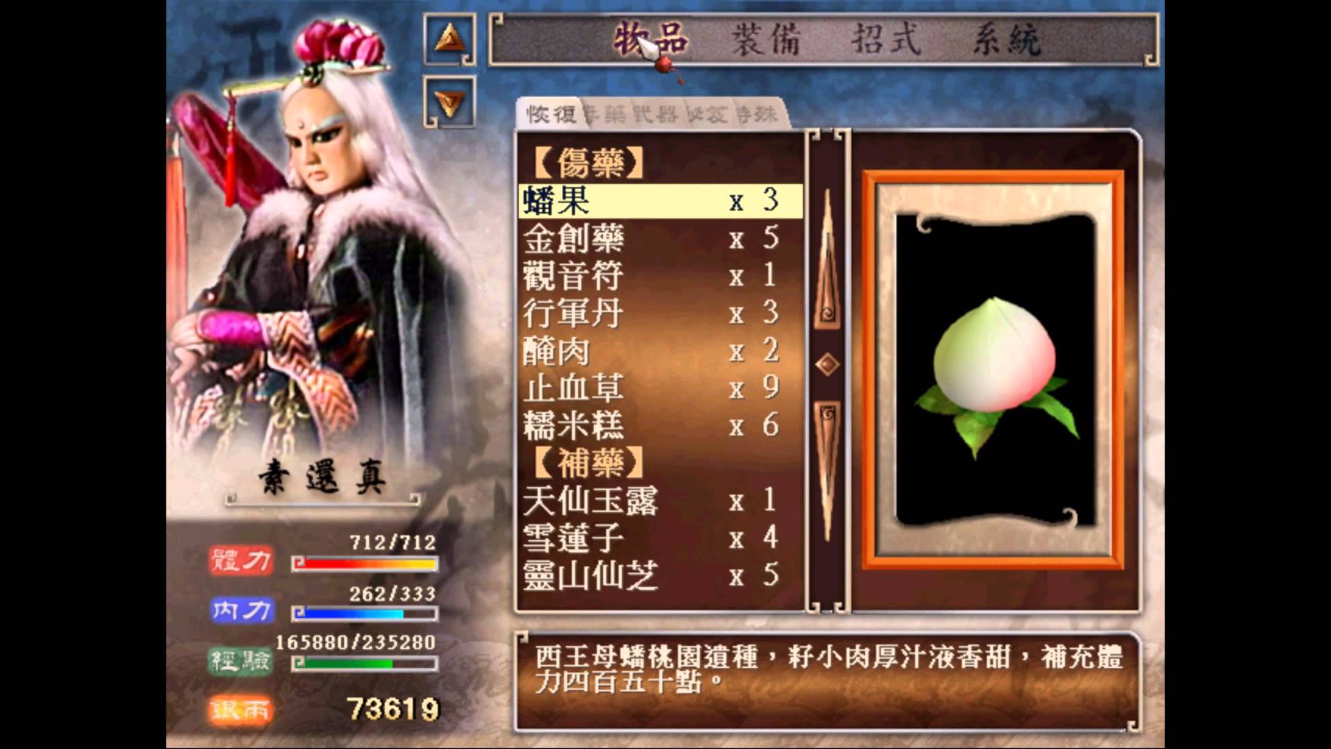 霹雳布袋戏1991,霹雳布袋戏游戏2000年