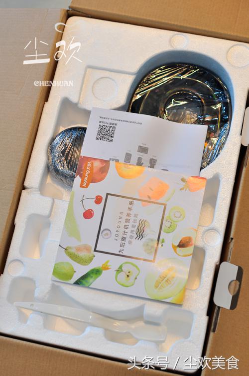 九阳原汁机jyz-e960,九阳原汁机jyz-d525