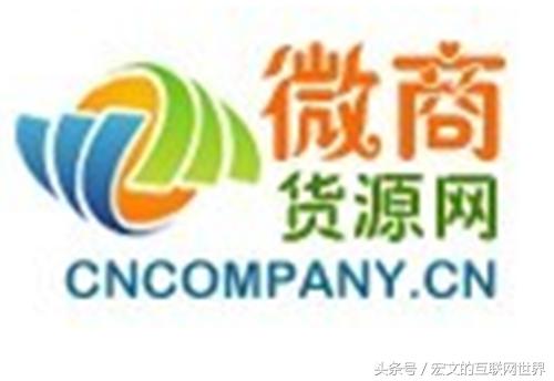 微商一手货源网站排名,微商找货源去哪个网站