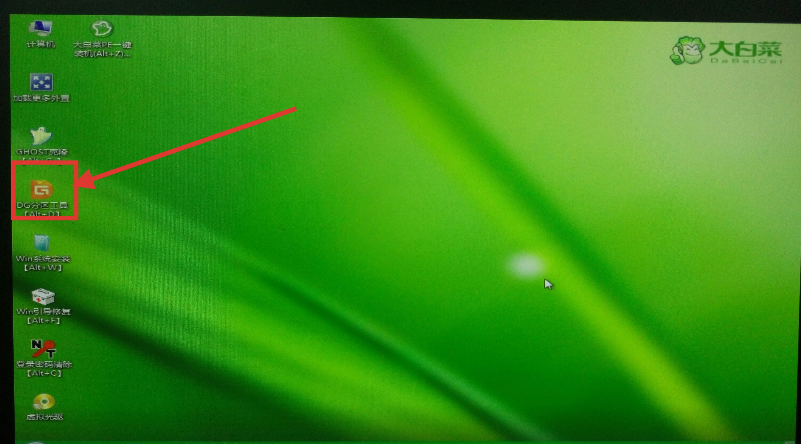 预装win8怎么换成win7,如何把win8系统更换成win7