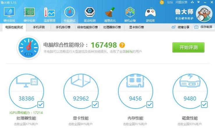 1050显卡炫龙本,笔记本960m4g和10502g显卡哪个好