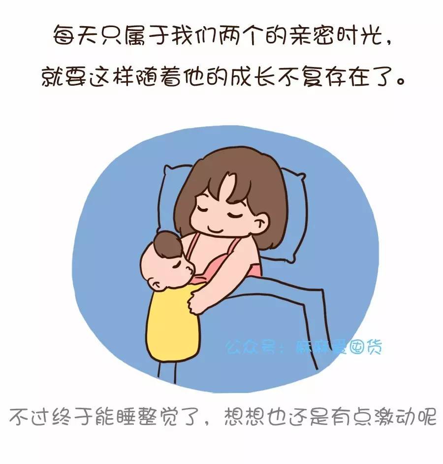 怎么断奶宝宝不会营养不够,怎么断奶不伤害宝宝