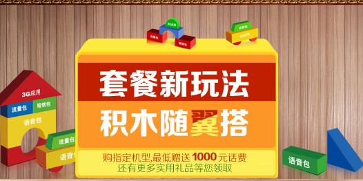 电信营业厅有哪些隐患,电信营业厅隐藏规则