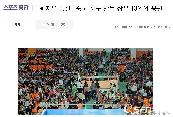 中国足球是不是就一个人厉害,中国足球只有武磊行吗