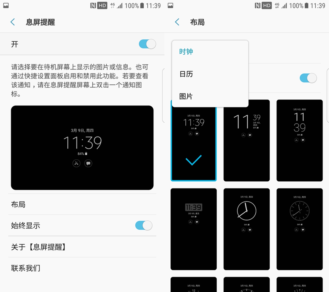三星s7升级安卓7.0最新,三星s7无法更新