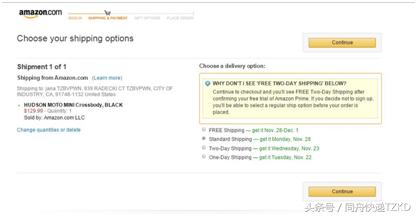 海淘加拿大鞋子物流流程,海淘流程