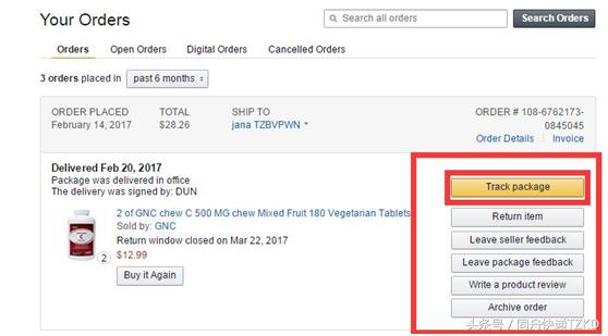 海淘烟丝流程,海淘有什么注意事项