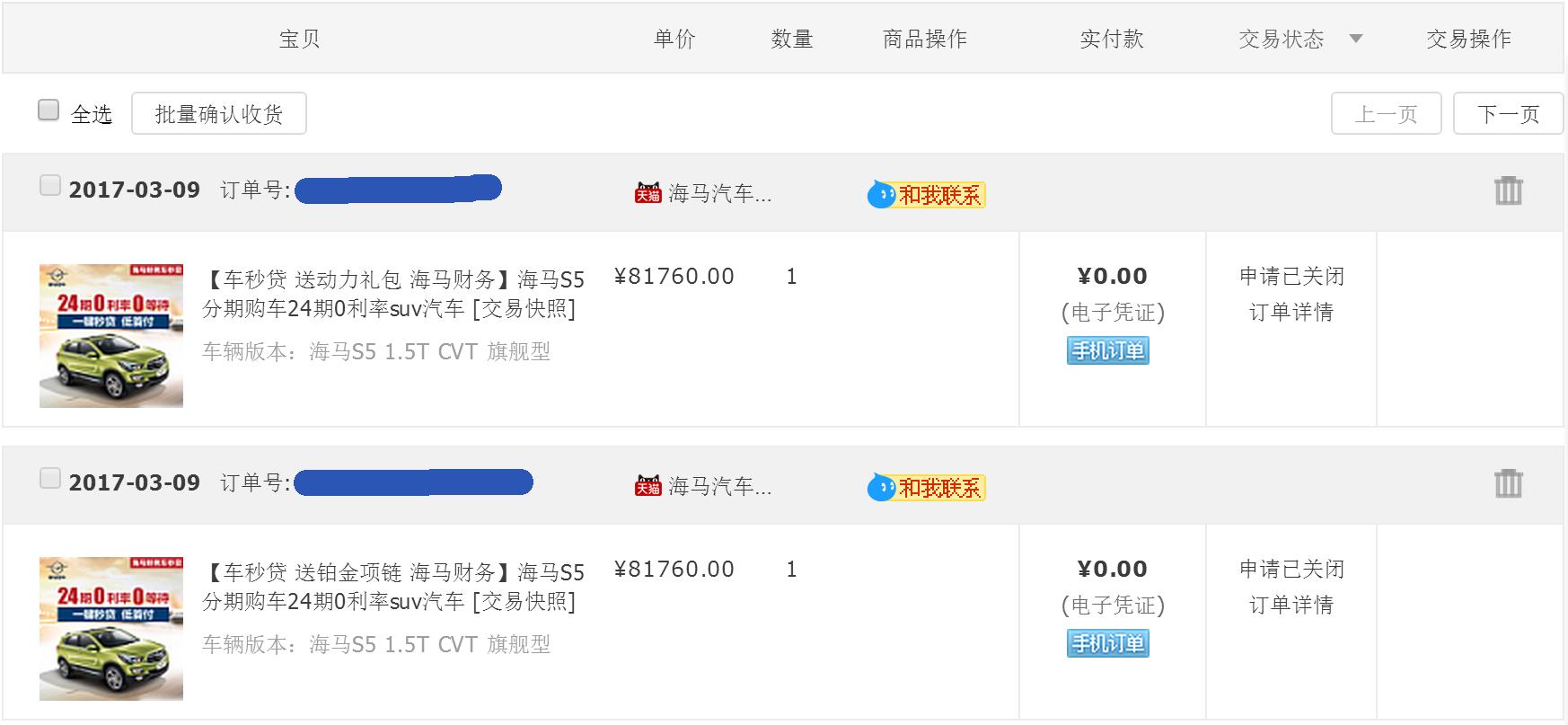 天猫客服怎么帮顾客改地址,天猫养车客服人工服务电话