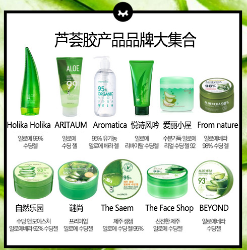 口碑最好的芦荟胶测评,便宜大罐纯补水芦荟胶测评