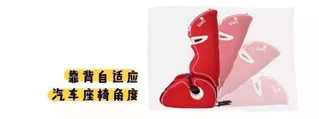 安全座椅最关键的参数,安全座椅的多种安全方式