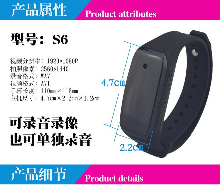 手环摄像机小型高清便携,小型高清运动便携摄像头