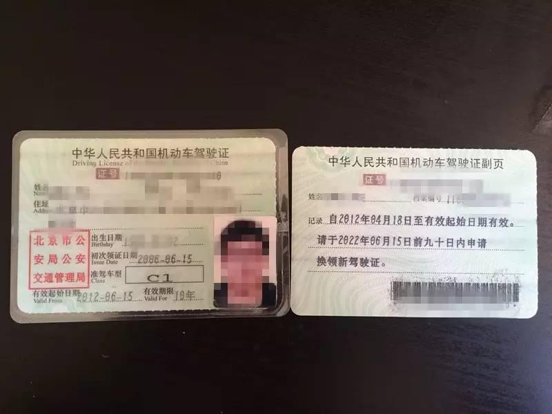 共享分时租赁汽车出行之初体验