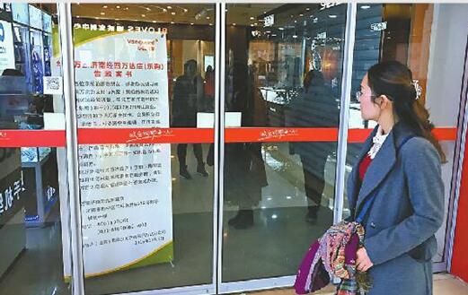 近日济南商超要关门吗,济南近些年消失的超市