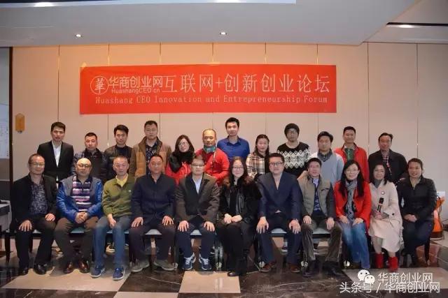 鍗庡晢鍒涗笟闆嗗洟,鍗庡晢鍒涗笟涔嬪