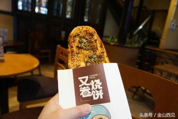 又卷烧饼做法,杭州好吃的缙云烧饼