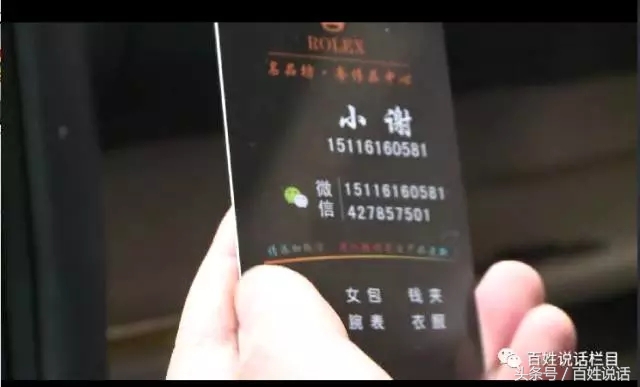 奢侈品代购骗局揭秘文章,奢侈品代购骗局曝光