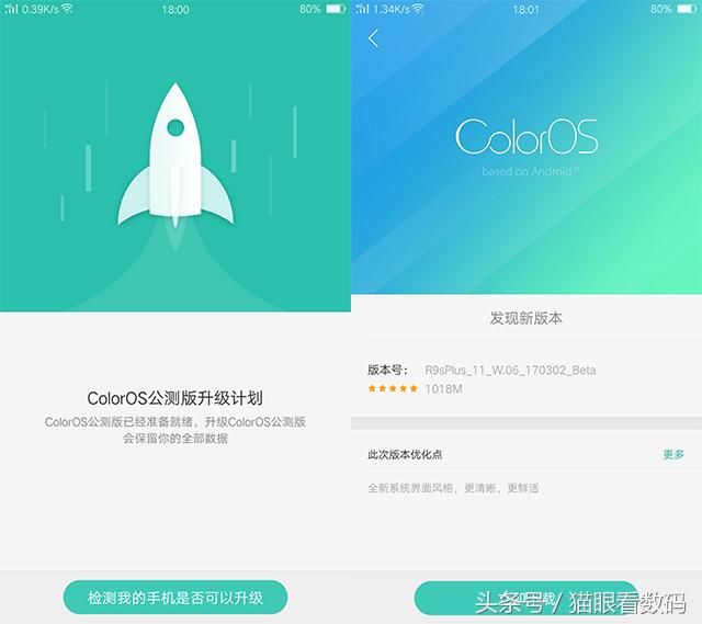 oppor9splus虚拟键能修吗,oppor9splus解锁