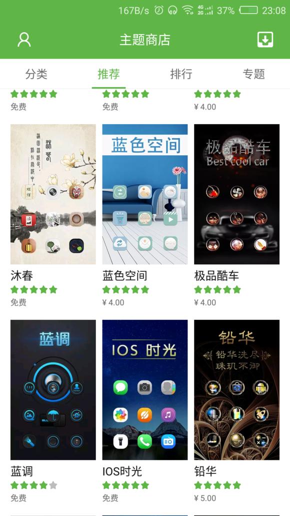 安卓手机升级苹果系统,安卓系统升级7.1