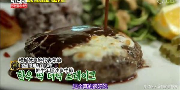 那些年陪你吃过的鸡,那些年一起走过的路吃过的饭