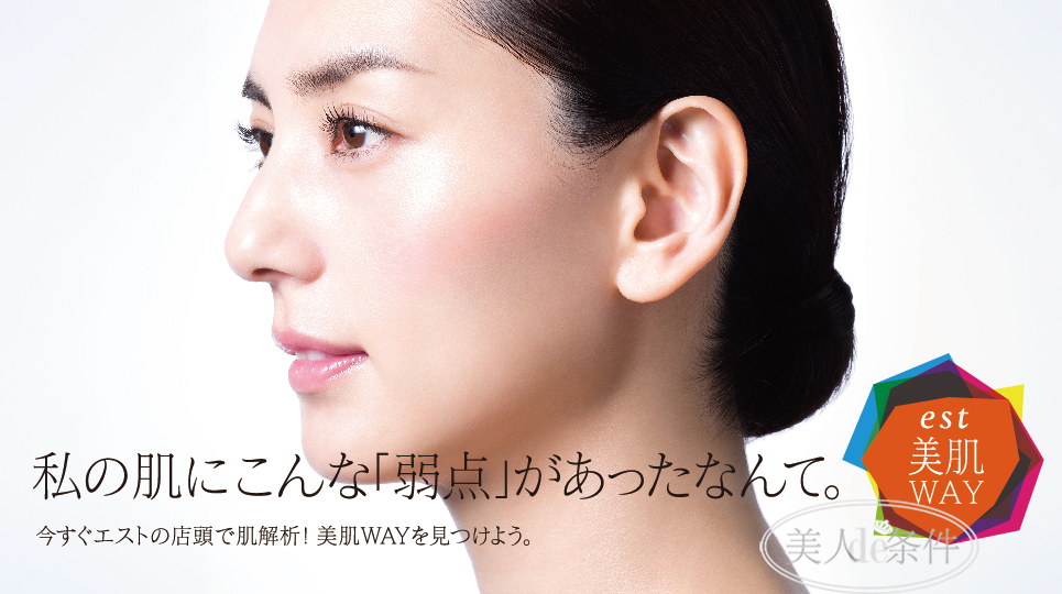 揭露化妆品行业最黑暗的秘密,全面揭秘化妆品骗局