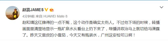 中超4比1广州恒大逆转上海申花,中超联赛2020恒大申花全场视频