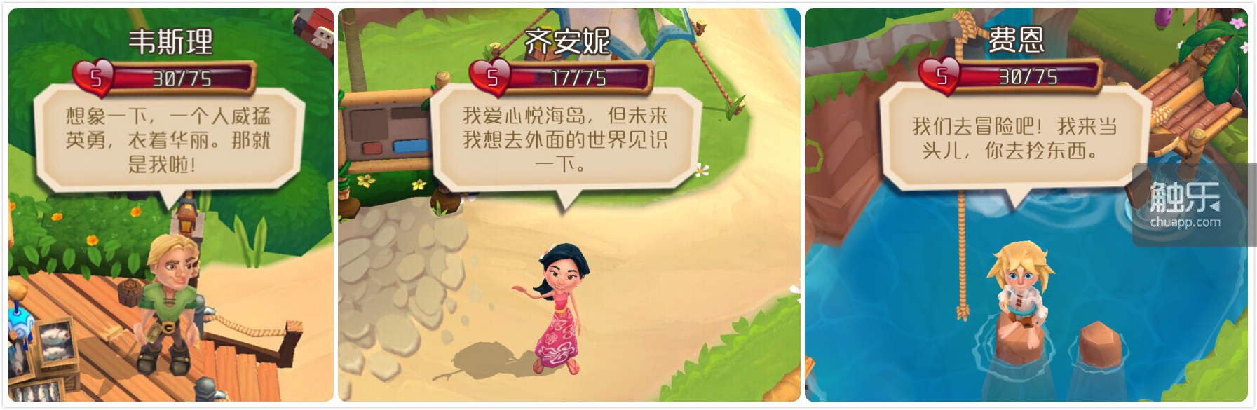 苹果养成农场游戏,ios好玩的经营养成农场游戏