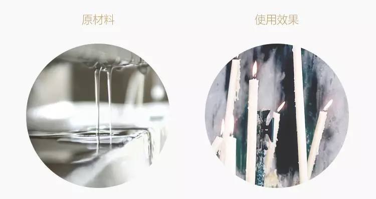 同样点蜡烛，为什么别人玩的是品味，你却只能叫玩火？