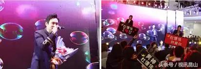 杜德伟出席活动视频,杜德伟密粉节