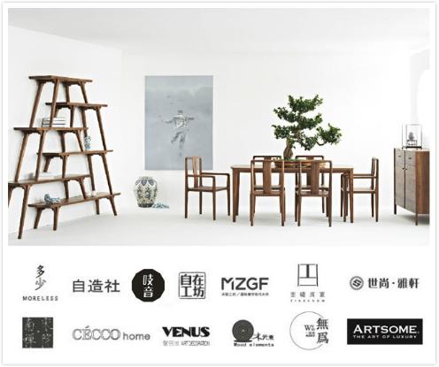 深圳家具展新中式,深圳家居设计周暨深圳家具展