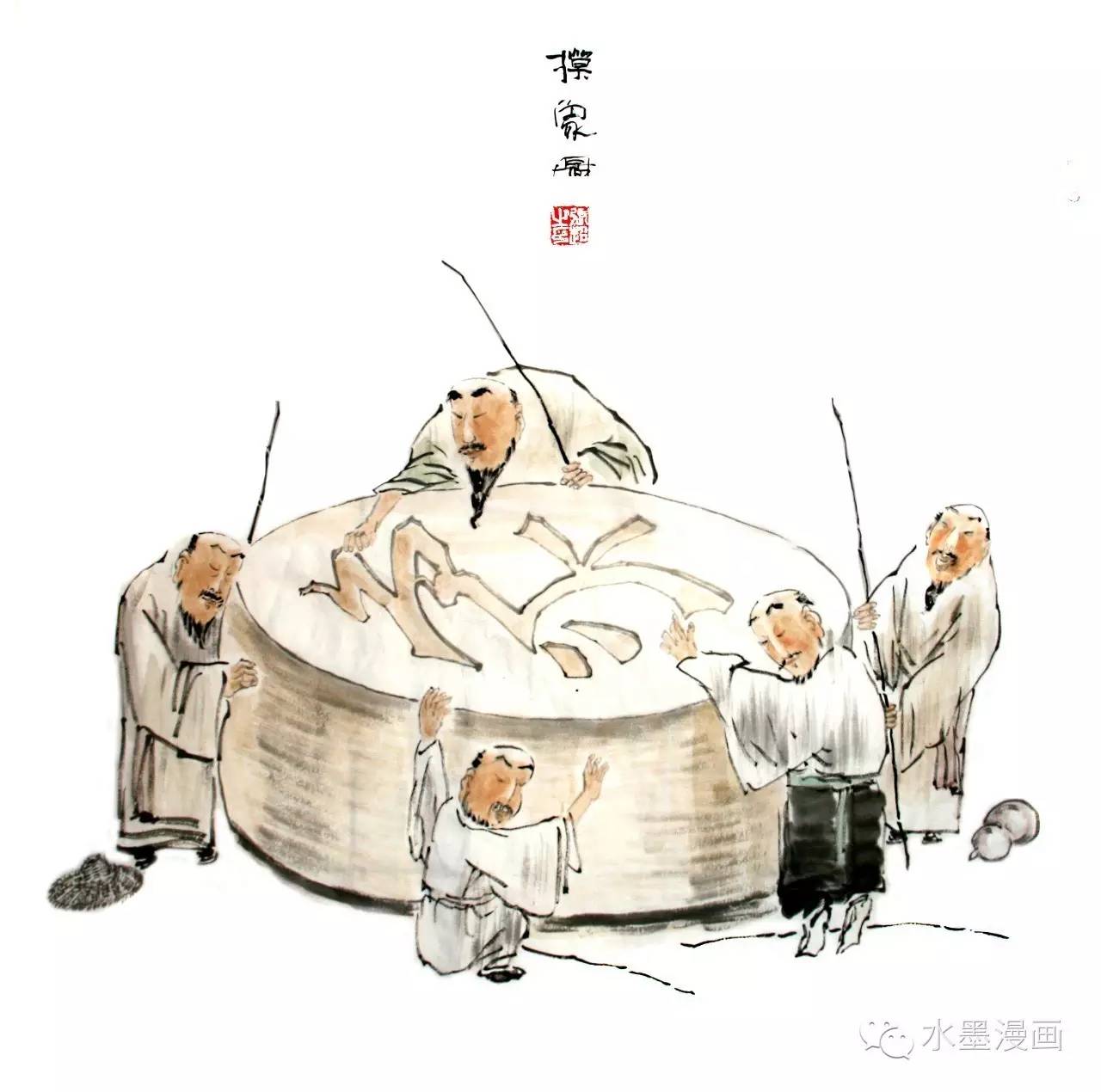 水漫墨韵墨韵水漫