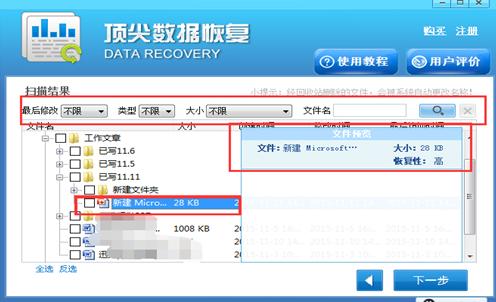 ppt字体无法随演示文稿一起保存,演示文稿里的ppt怎么保存不了