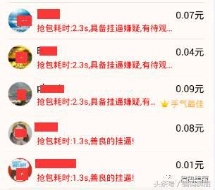 安卓微信自动抢红包框架,自动抢红包插件有什么危险吗