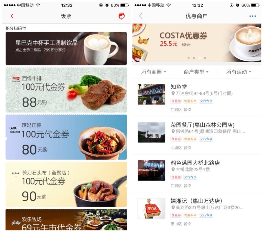 急需办理银行卡,申卡小技巧