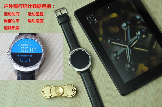 智能手表长得跟普通手表一样,智能手表都一个样