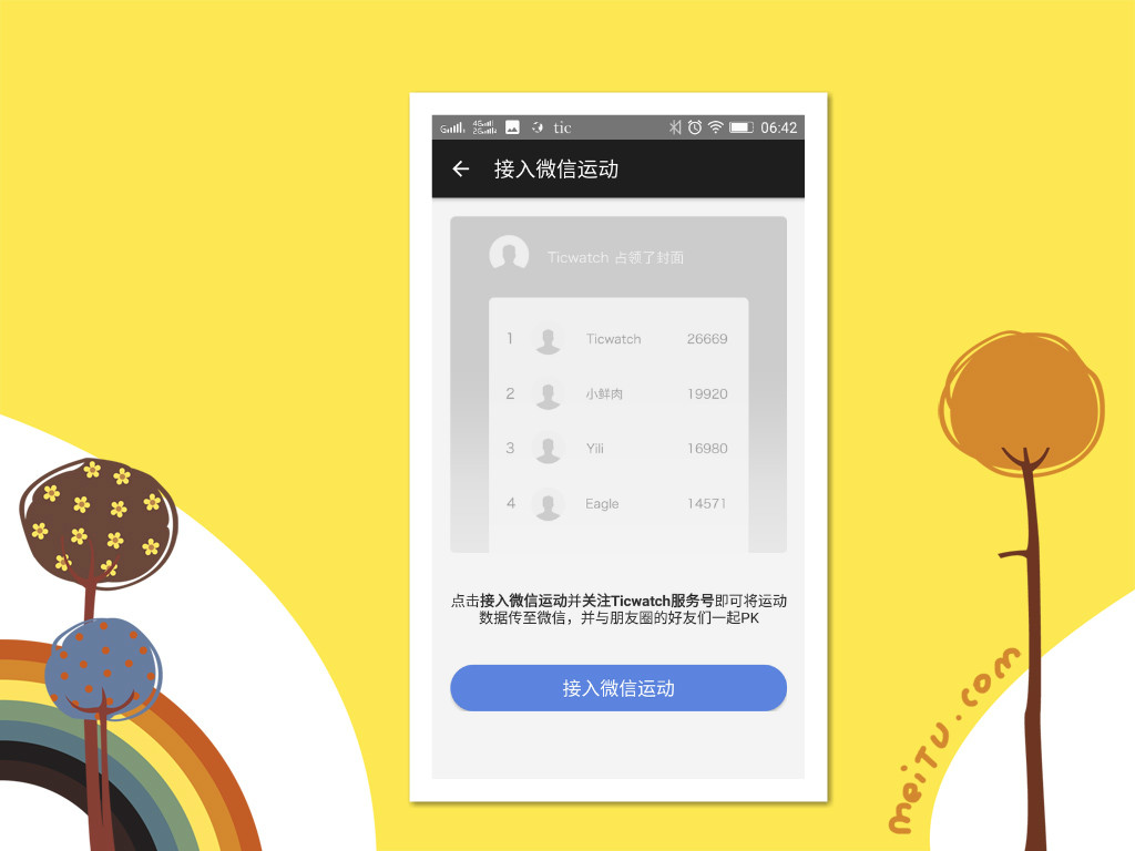 智能手表长得跟普通手表一样,智能手表都一个样