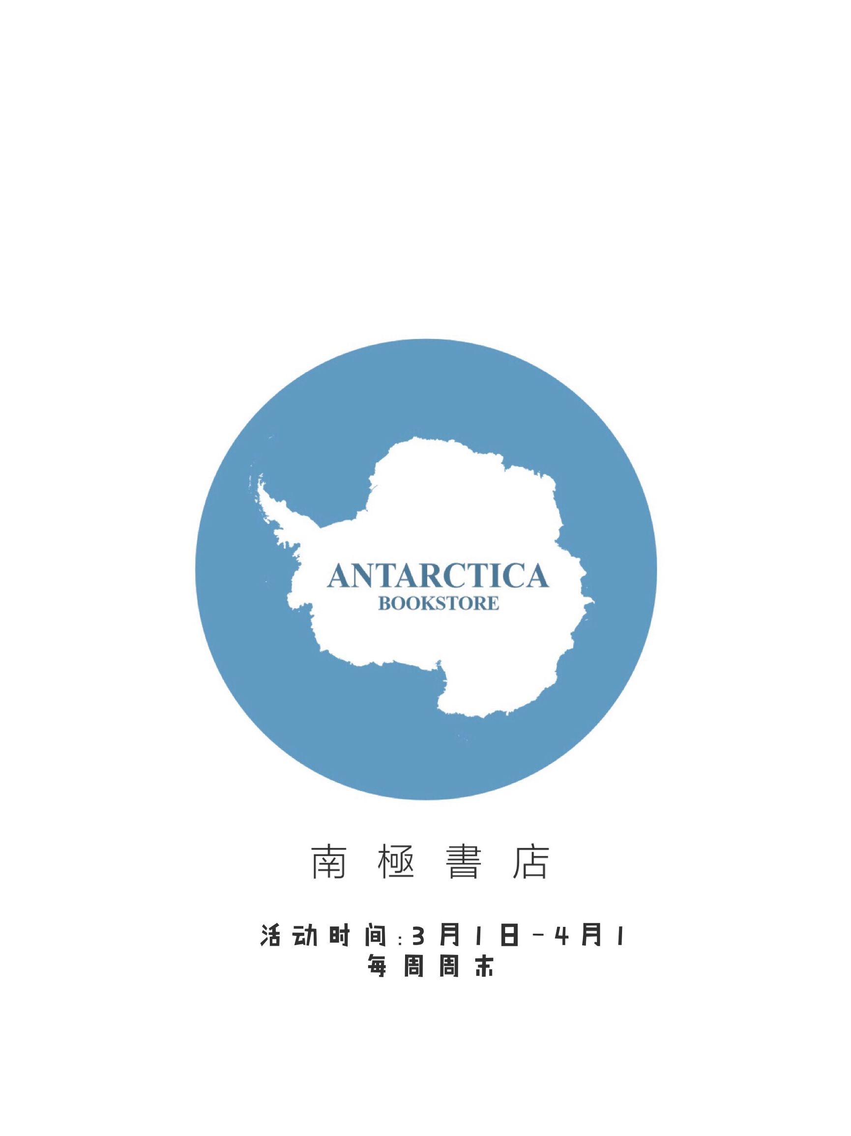 成都｜‘晓博物阅生活’一场与博物馆的美丽邂逅