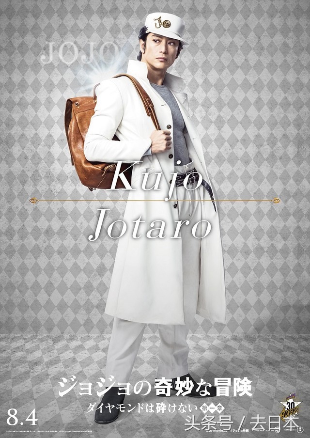 山崎贤漫改造视频,漫改小王子山崎贤人看烟花