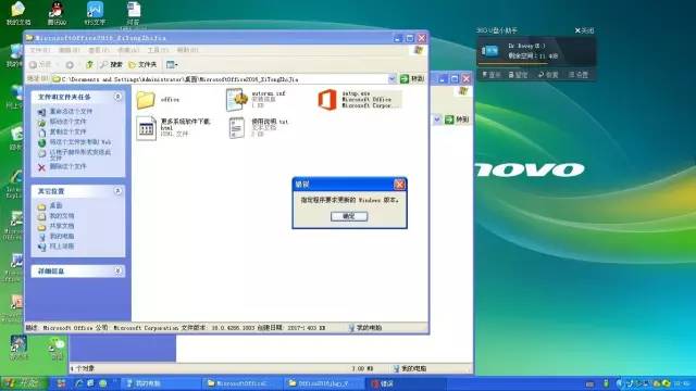老电脑装xp会不会更好流畅,老电脑装xp好还是win7好
