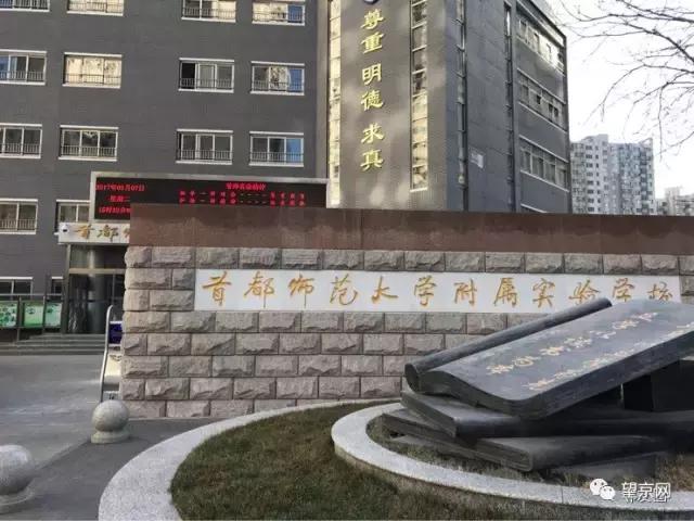 从望京地标到望京西园四区，繁华落尽依旧爱你！