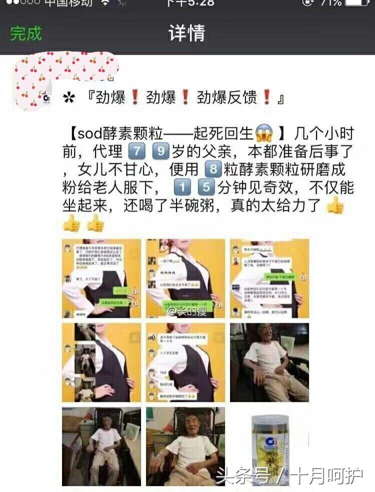 你身体里可能有“毒”！看完这篇就“解”了