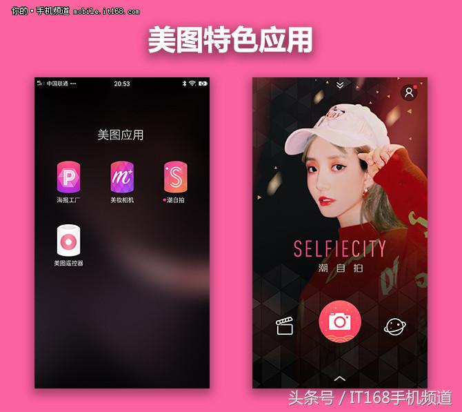 美图t8s测评二手,美图t8s拍照测评